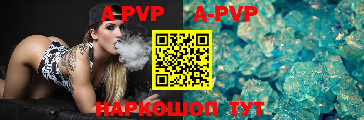APVP СК Богданович