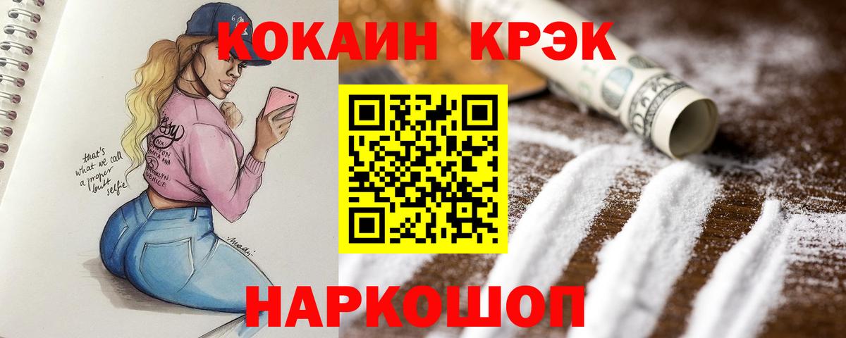 КОКАИН 98% Богданович