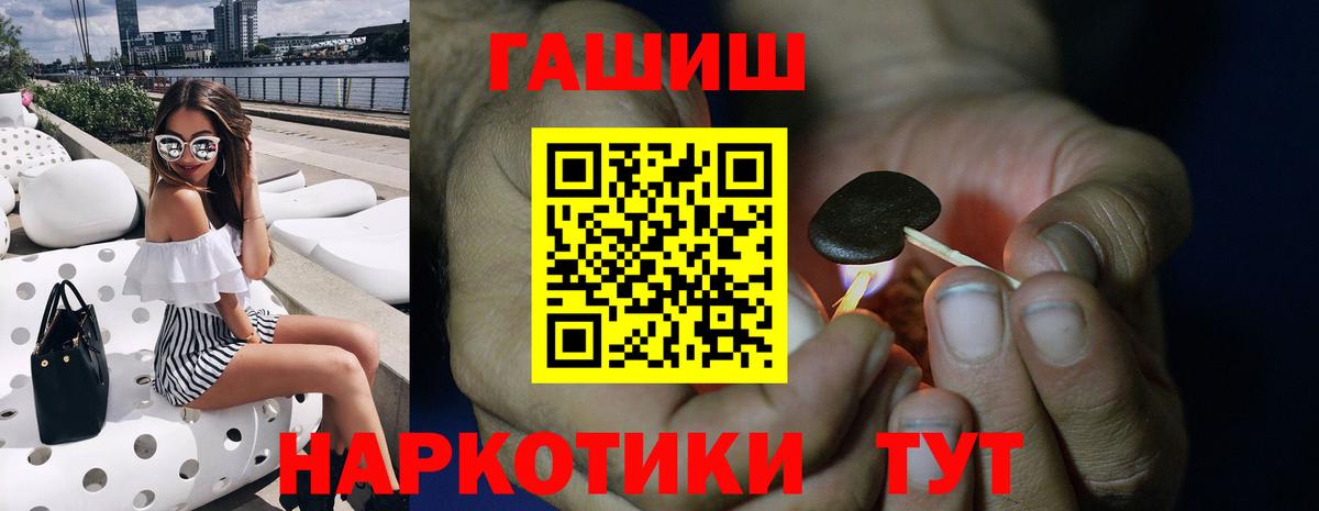 ГАШ ice o lator Богданович