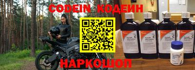 mix Балахна