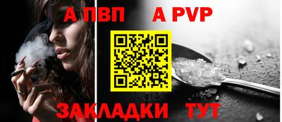 mdpv Балашиха