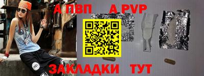 mdpv Балашиха