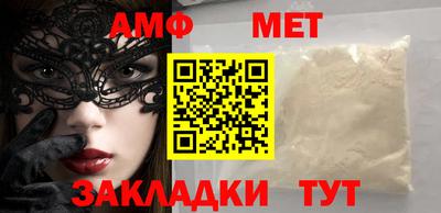 apvp Балаково