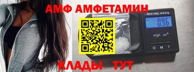apvp Балаково