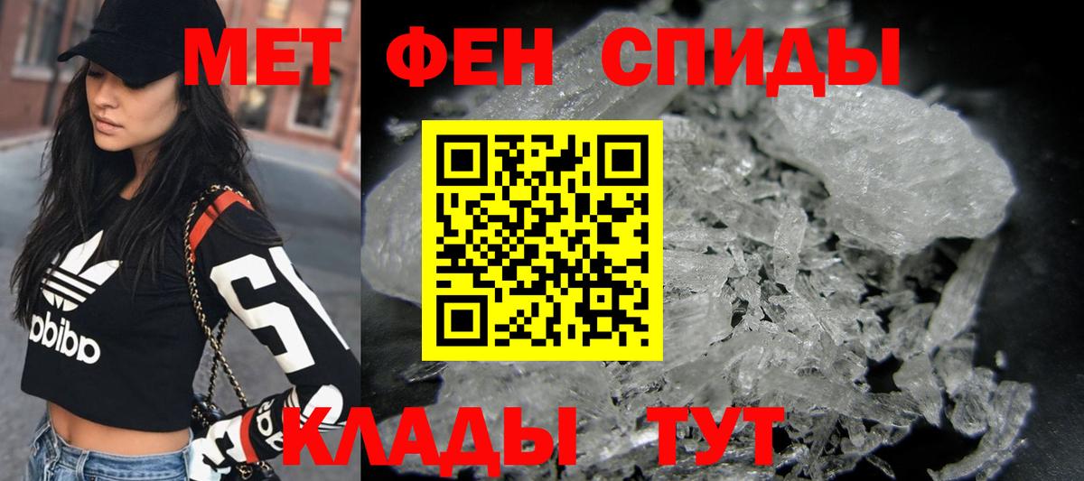 Богданович  Первитин пудра  Первитин  Вход с VPN 