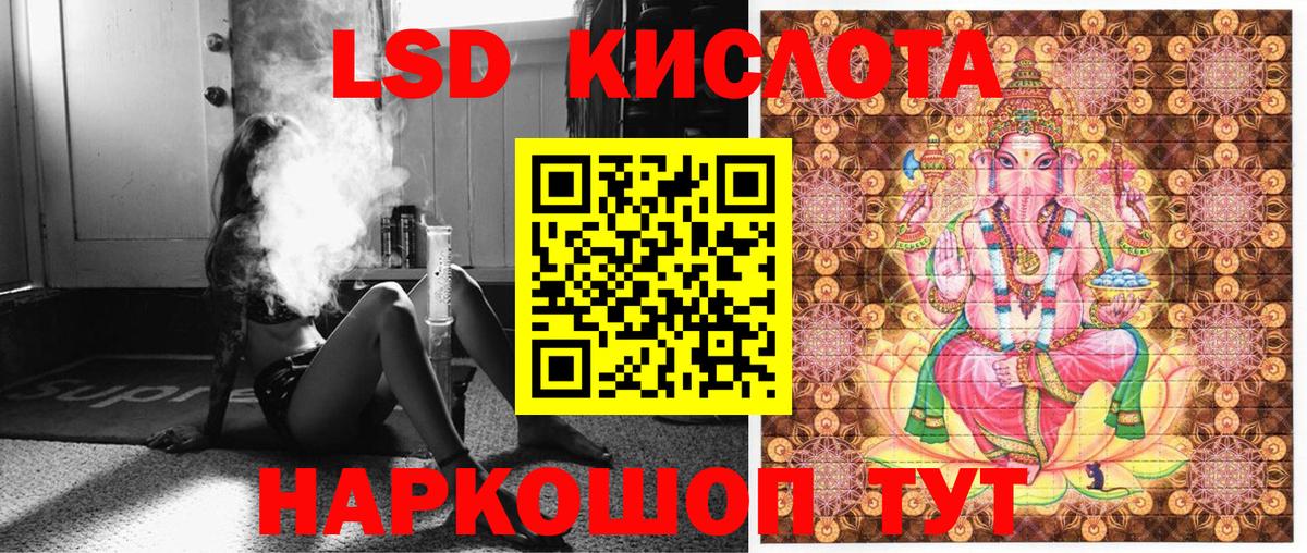 Богданович  Марки NBOMe  Вход с VPN  Наркотические марки 1,8мг 