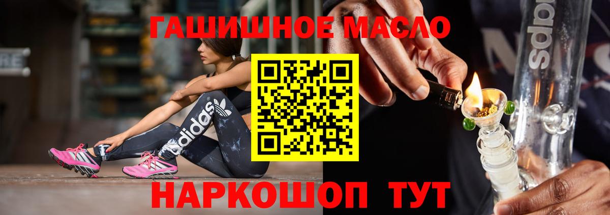 ТГК Wax  Вход с VPN  Богданович  ТГК концентрат 