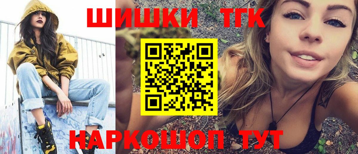 МАРИХУАНА сатива  Бошки марихуана марихуана  Вход с VPN  Шишки марихуана White Widow  Богданович  Канабис конопля 